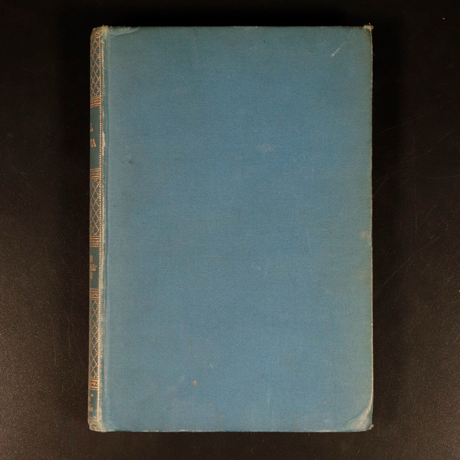 1933 All Trivia Afterthoughts by Logan Pearsall Smith Antique Literature Book