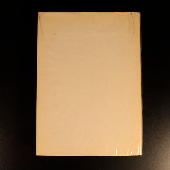 1969 Brown Power by C. Edwards History Of SEC Victoria Energy History Book