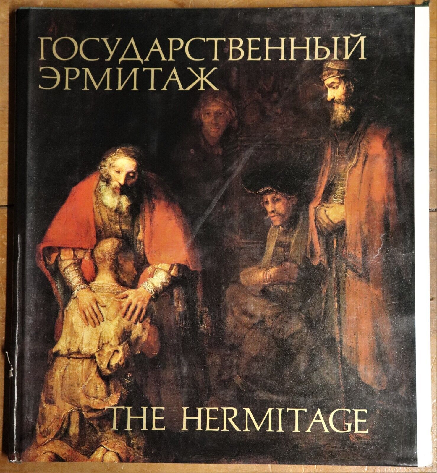 1981 The Hermitage: Russian Museum Art Collection Art History Book