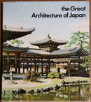 1970 The Great Architecture Of Japan Japanese Architectural Reference Book-1