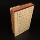 Chronicles Of A Gay Gordon 1921 British Military Biography History Book 1st Ed-2