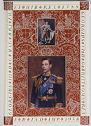 Australia: 1788 to 1938 - 150 Years Celebration - Australian History Book-4