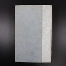 1935 How To Attain & Retain Beauty Antique Australian Beauty Reference Book-14