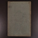 1852 The Household Narrative Of Current Events Charles Dickens Antique Book Gold-10