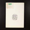 1989 Red Figured Vases Of South Italy & Sicily by A.D. Trendall History Book-11