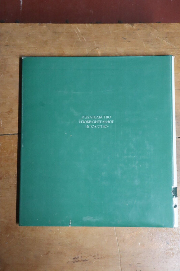 1981 The Hermitage: Russian Museum Art Collection Art History Book