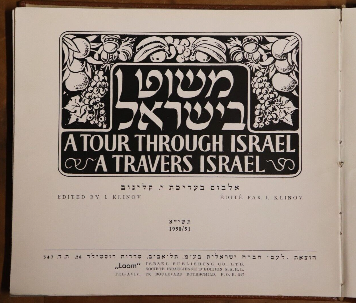 A Tour Through Israel: A Travers Israel - 1951 - 1st Edition History Book