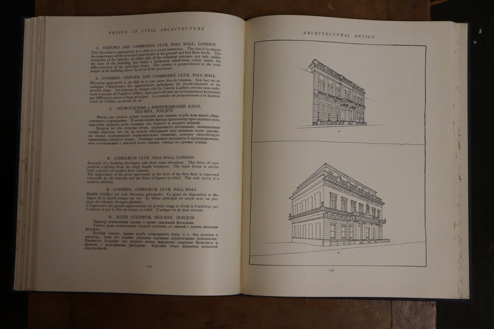Design In Civil Architecture - 1948 - 1st Edition - Antique Architecture Book