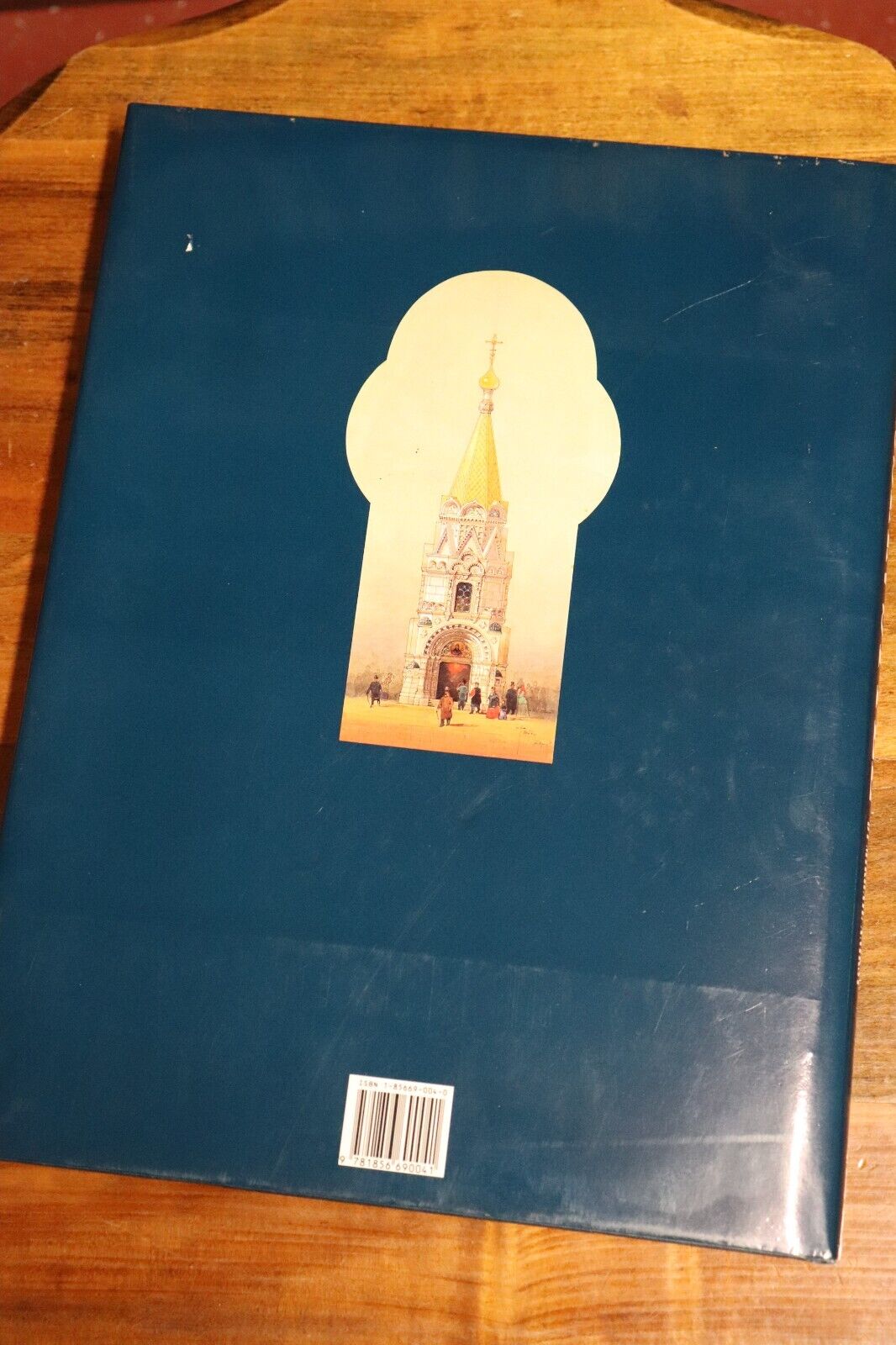 The Russian Style by E Kirichenko - 1991 - Russian Architecture Book