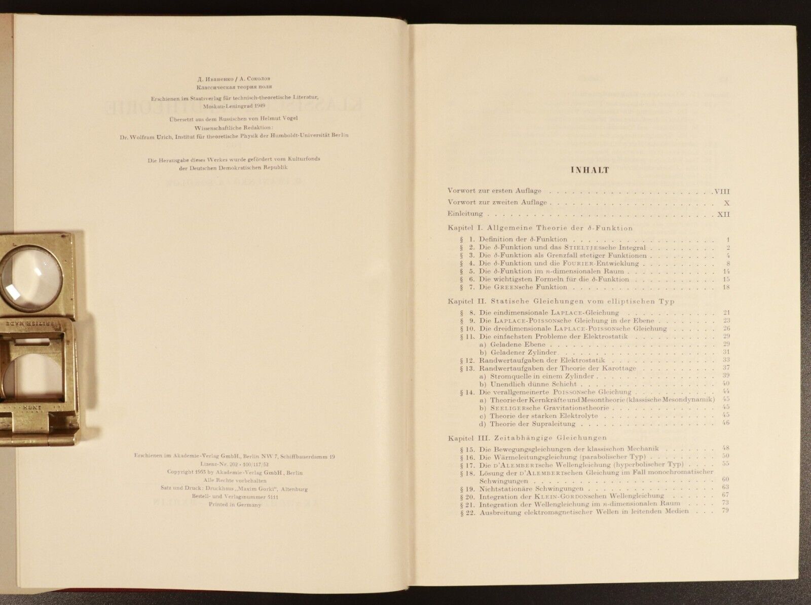 1953 Klassische Feldtheorie by D. Iwanenko & A. Sokolow Vintage Science Book