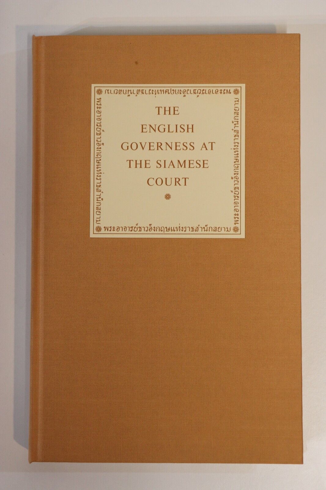 The English Governess At The Siamese Court - 1980 - Folio Society - History Book